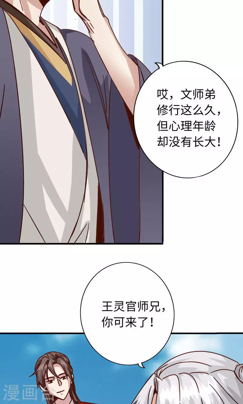 第13话-第13话