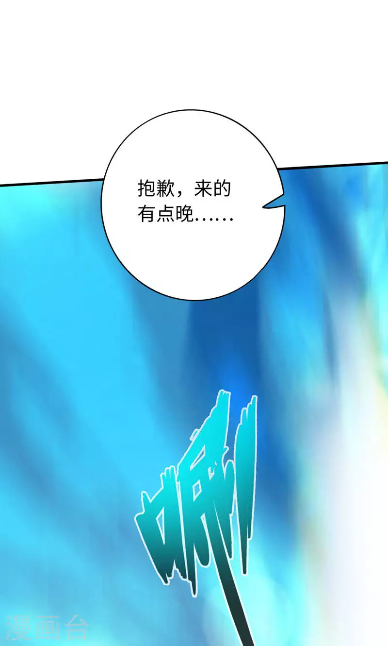 第13话-第13话