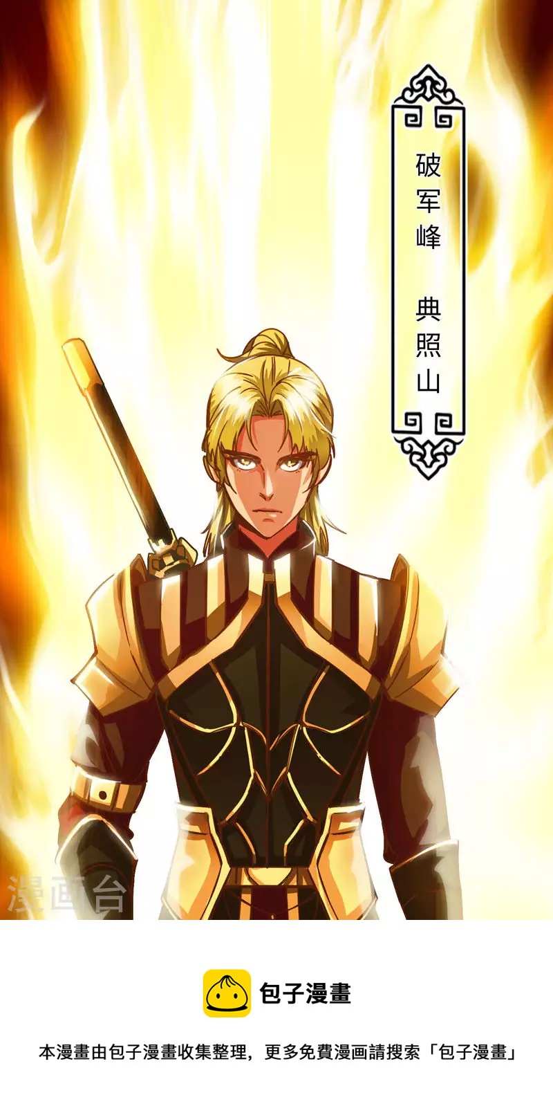 第13话-第13话