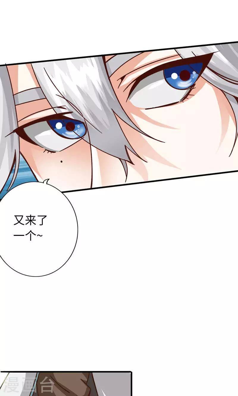 第13话-第13话