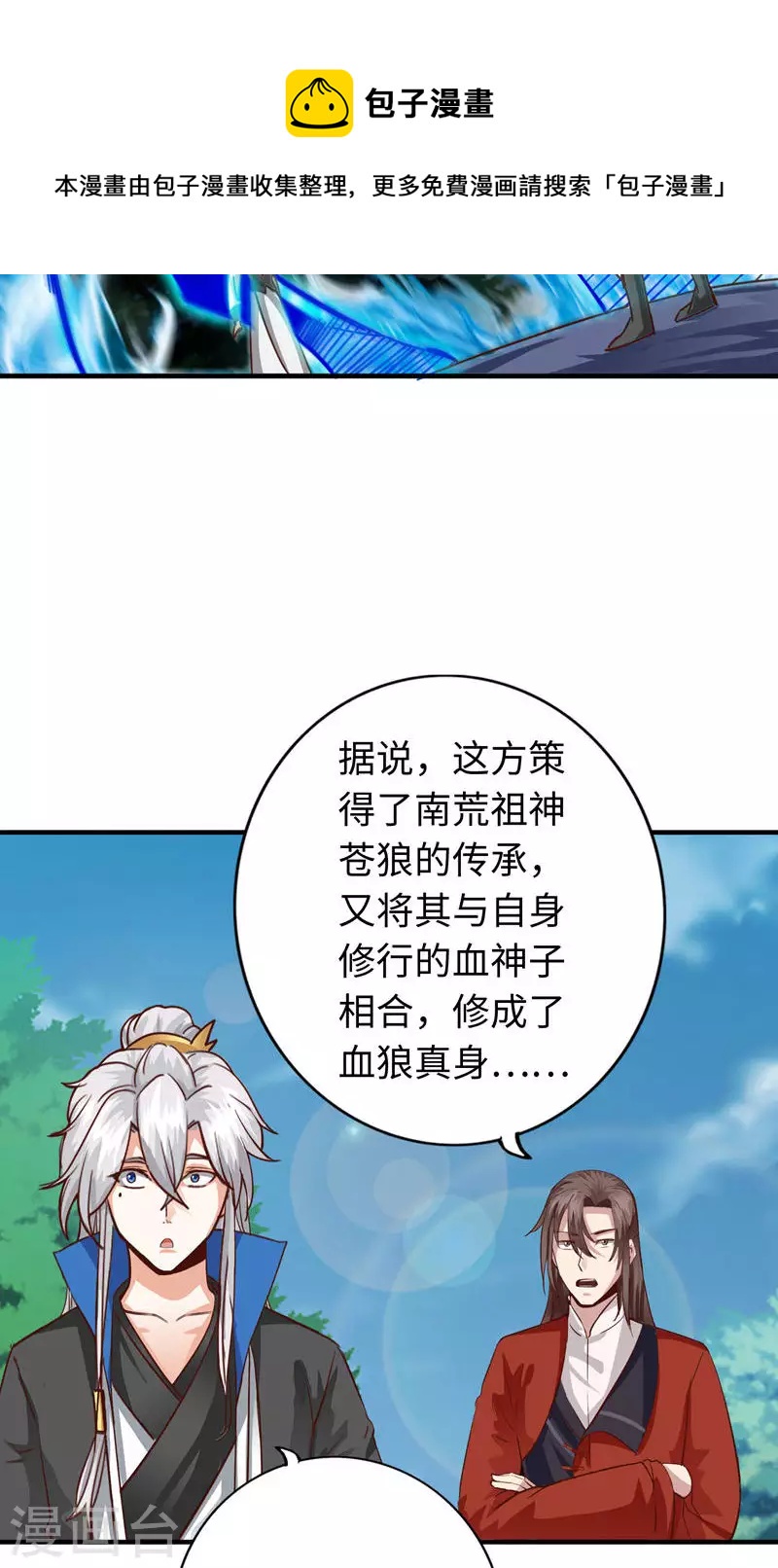 第13话-第13话