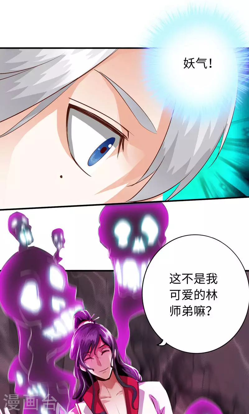 第13话-第13话