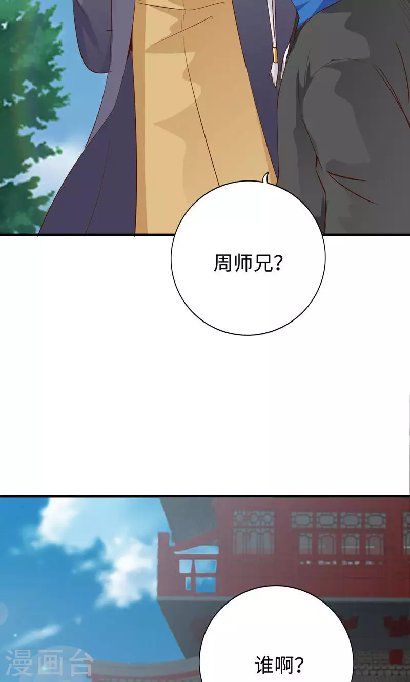 第13话-第13话