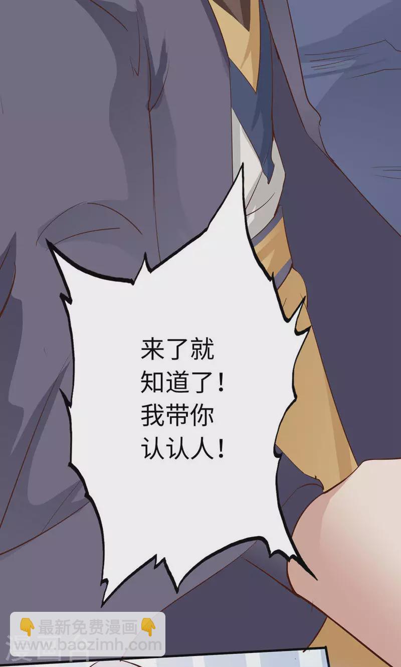 第13话-第13话