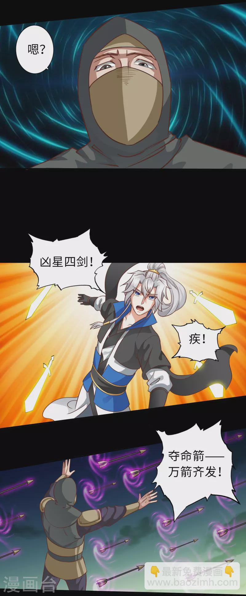 第121话-第121话