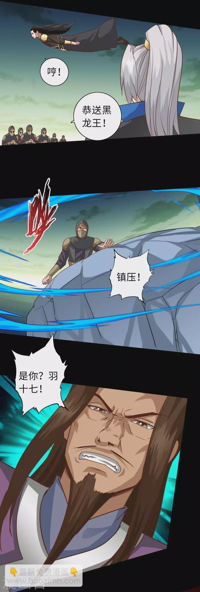 第121话-第121话