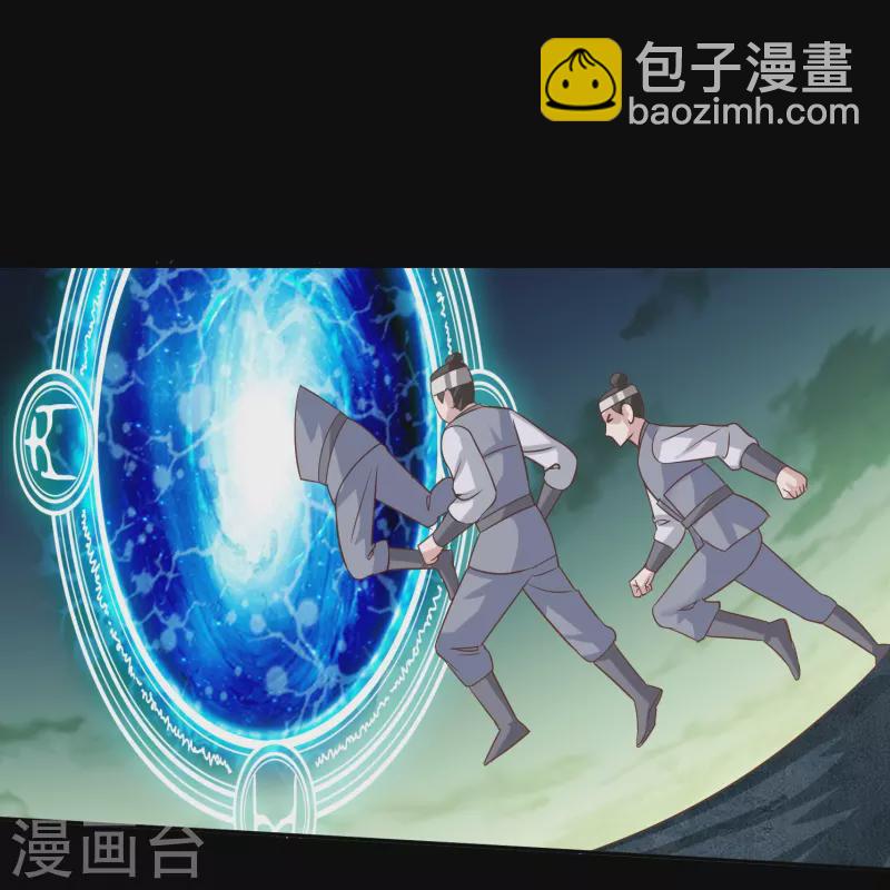 第123话-第123话