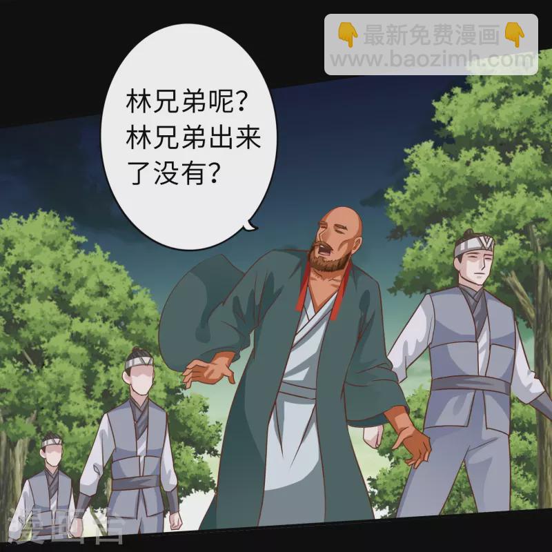 第123话-第123话