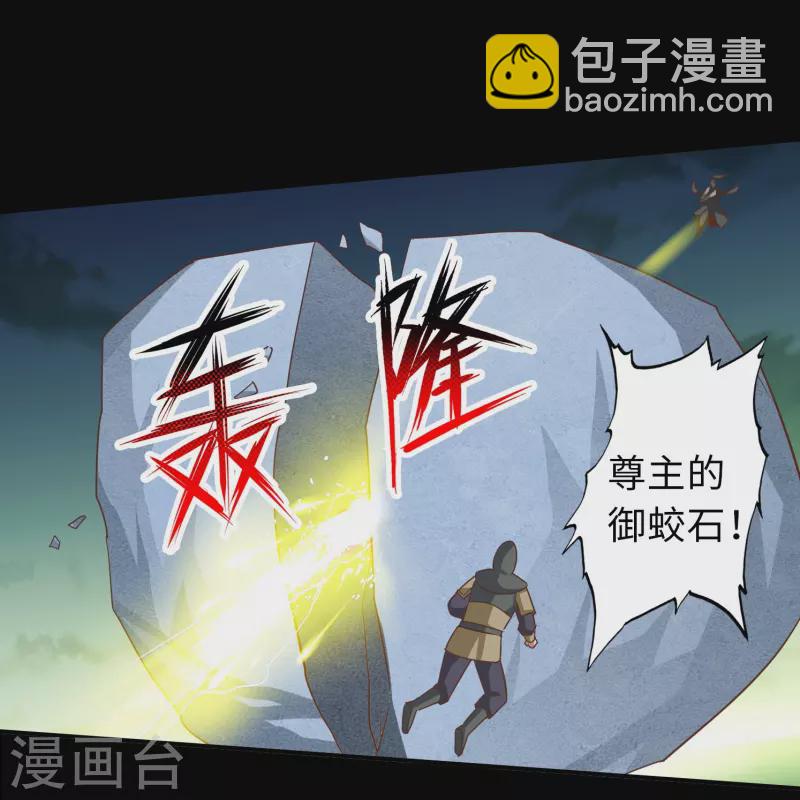 第123话-第123话