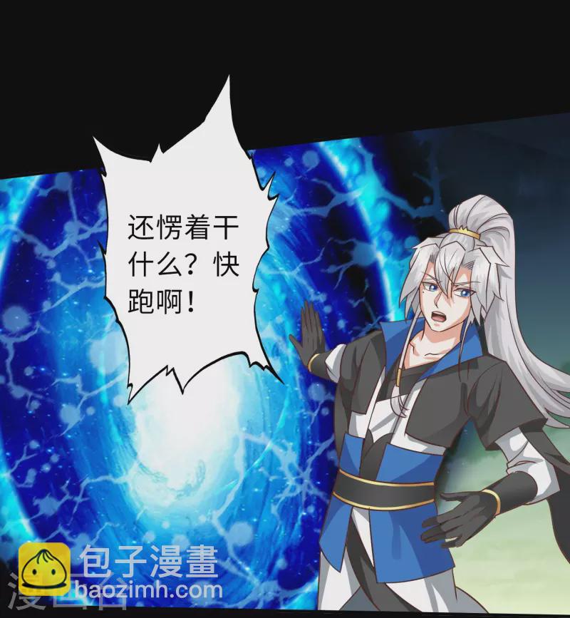 第123话-第123话