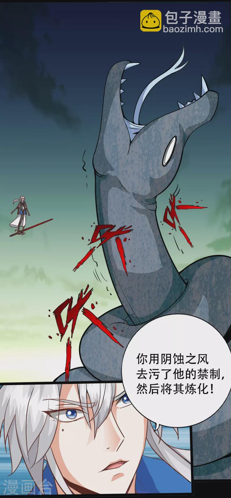 第127话-第127话