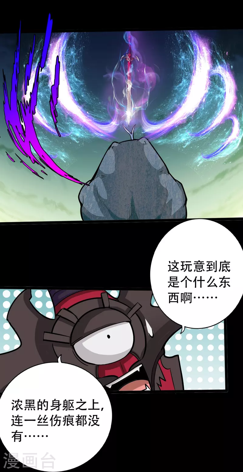 第127话-第127话