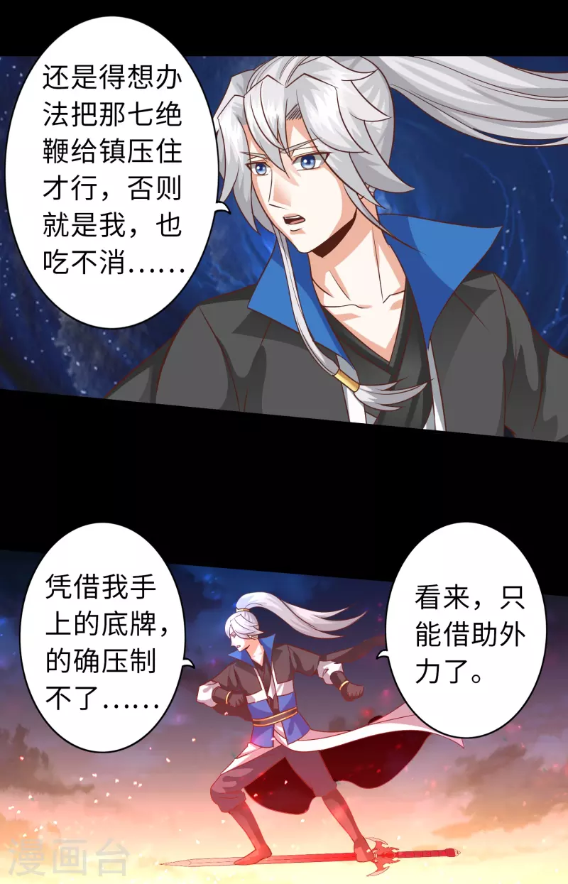 第129话-第129话