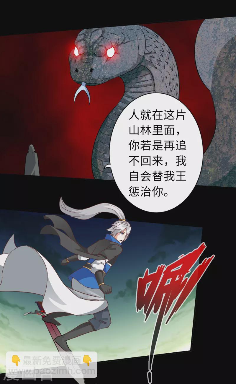 第129话-第129话