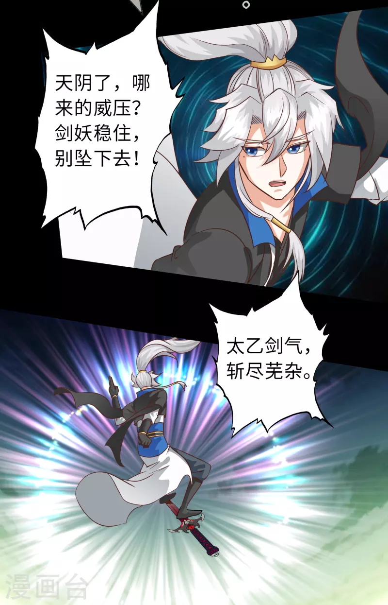 第129话-第129话