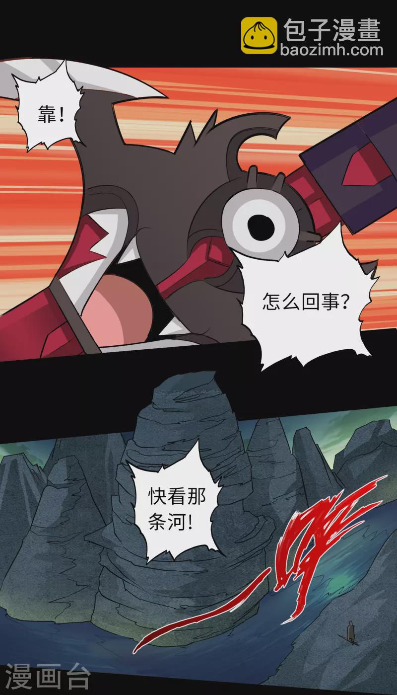 第129话-第129话