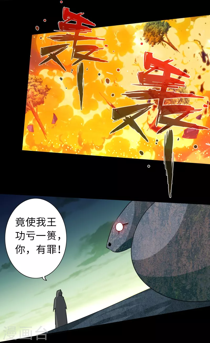 第129话-第129话