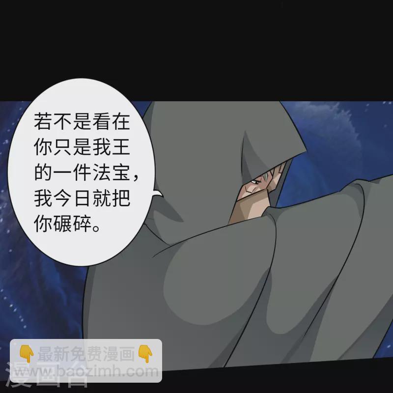 第129话-第129话