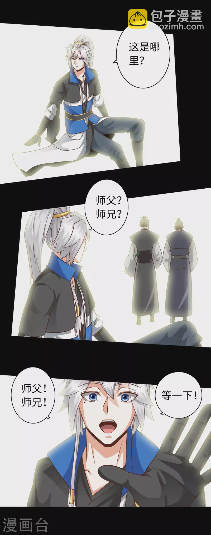 第131话-第131话