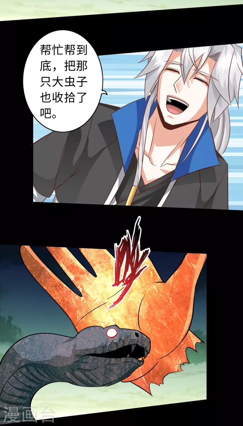 第131话-第131话