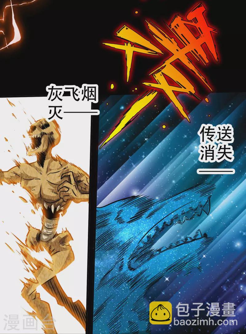 第133话-第133话