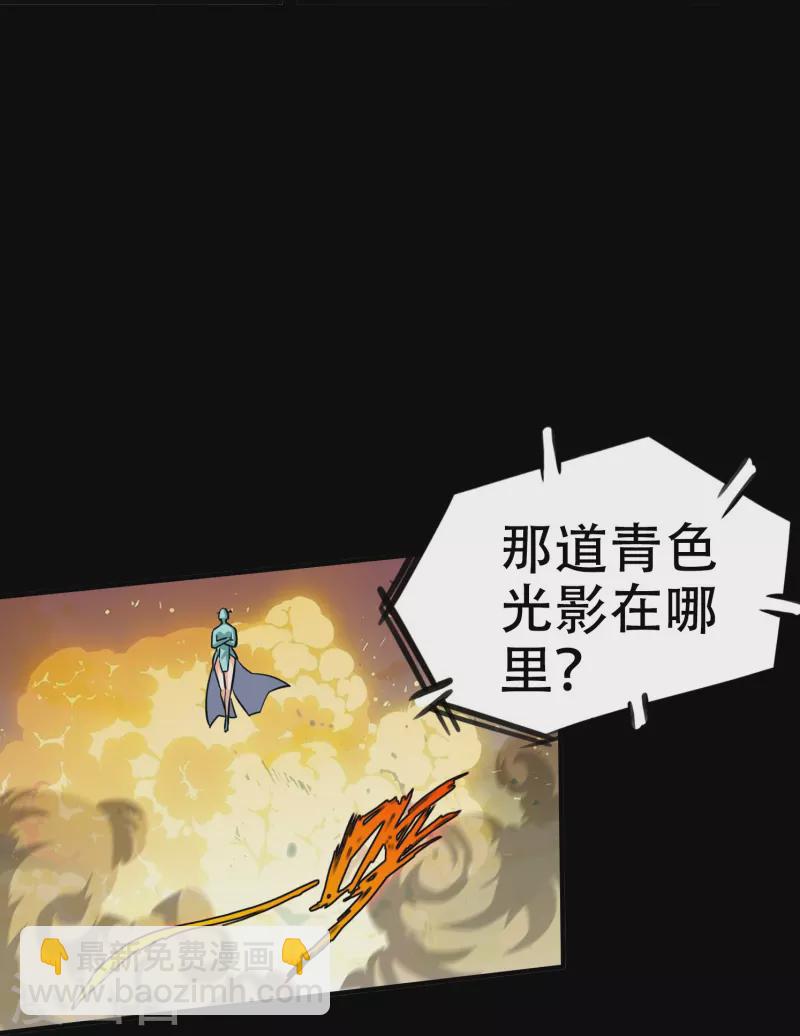 第133话-第133话