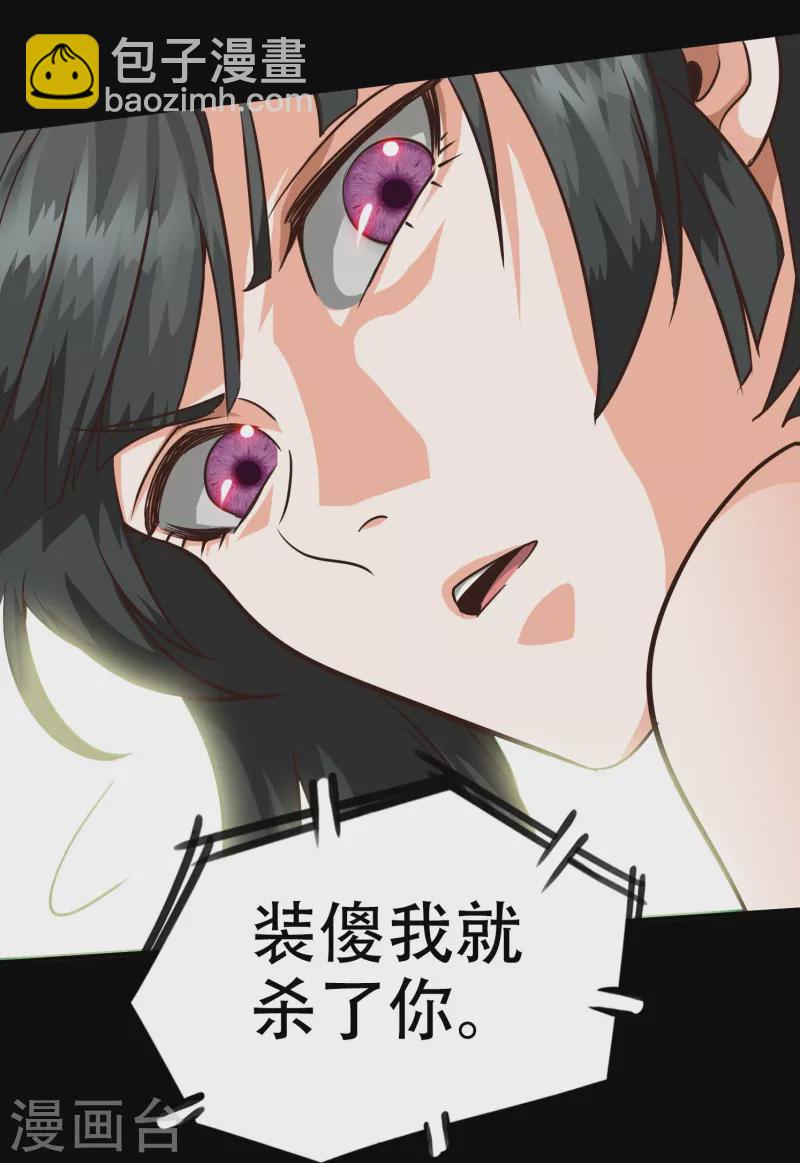第133话-第133话