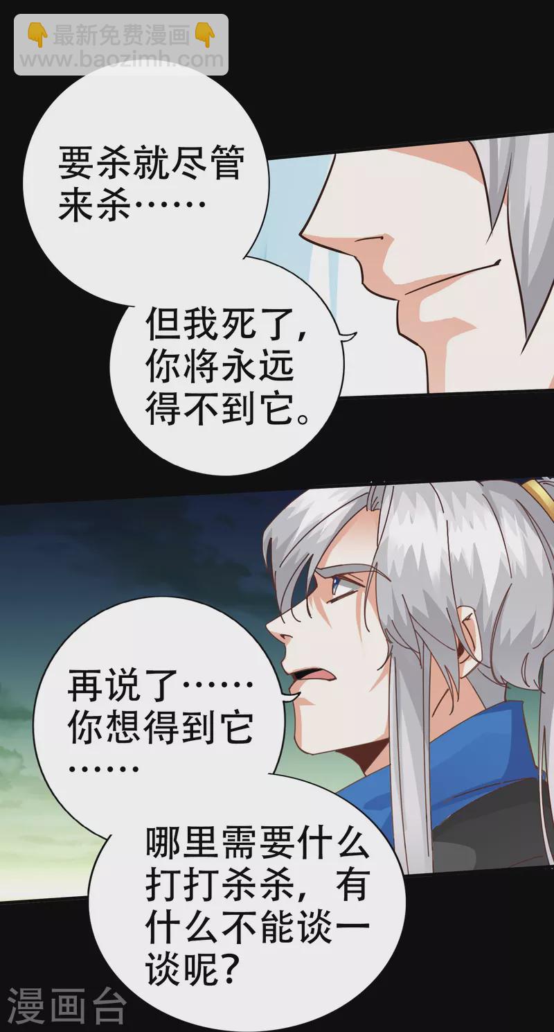 第133话-第133话