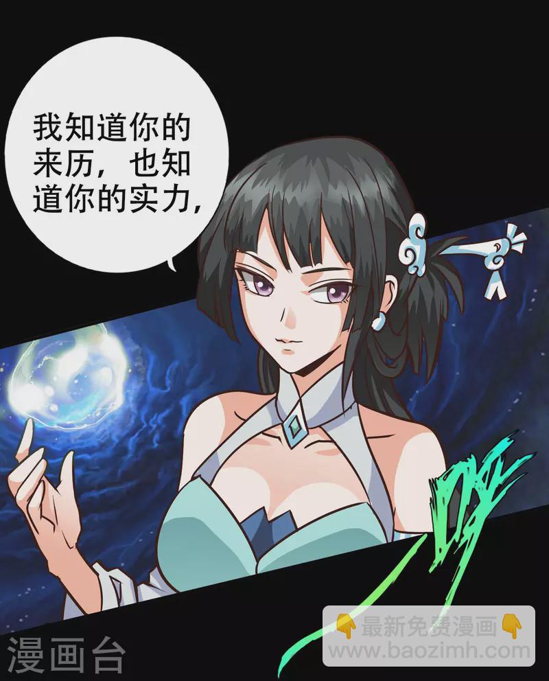 第133话-第133话
