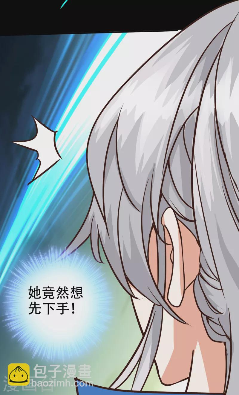 第133话-第133话