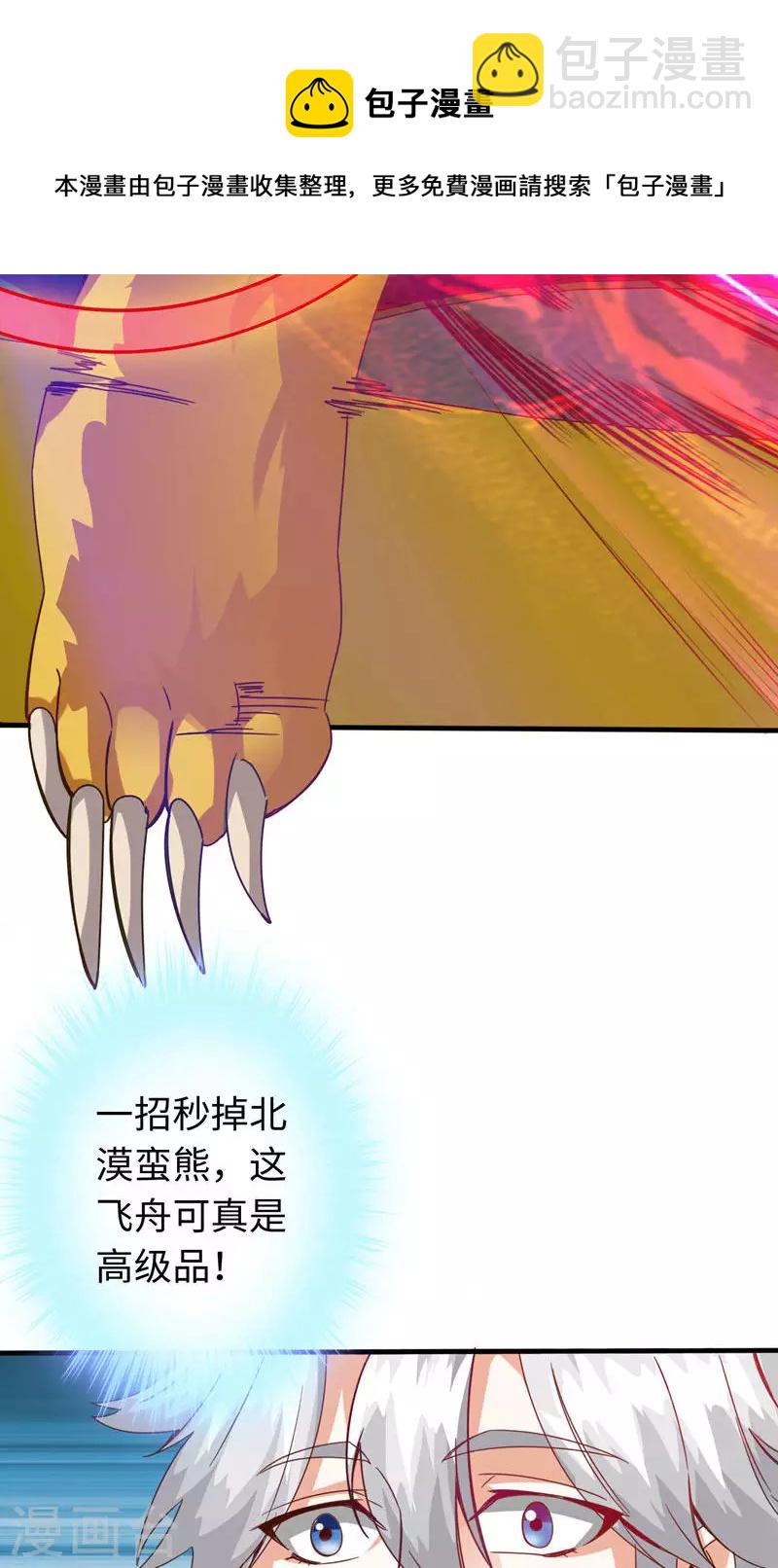 第15话-第15话