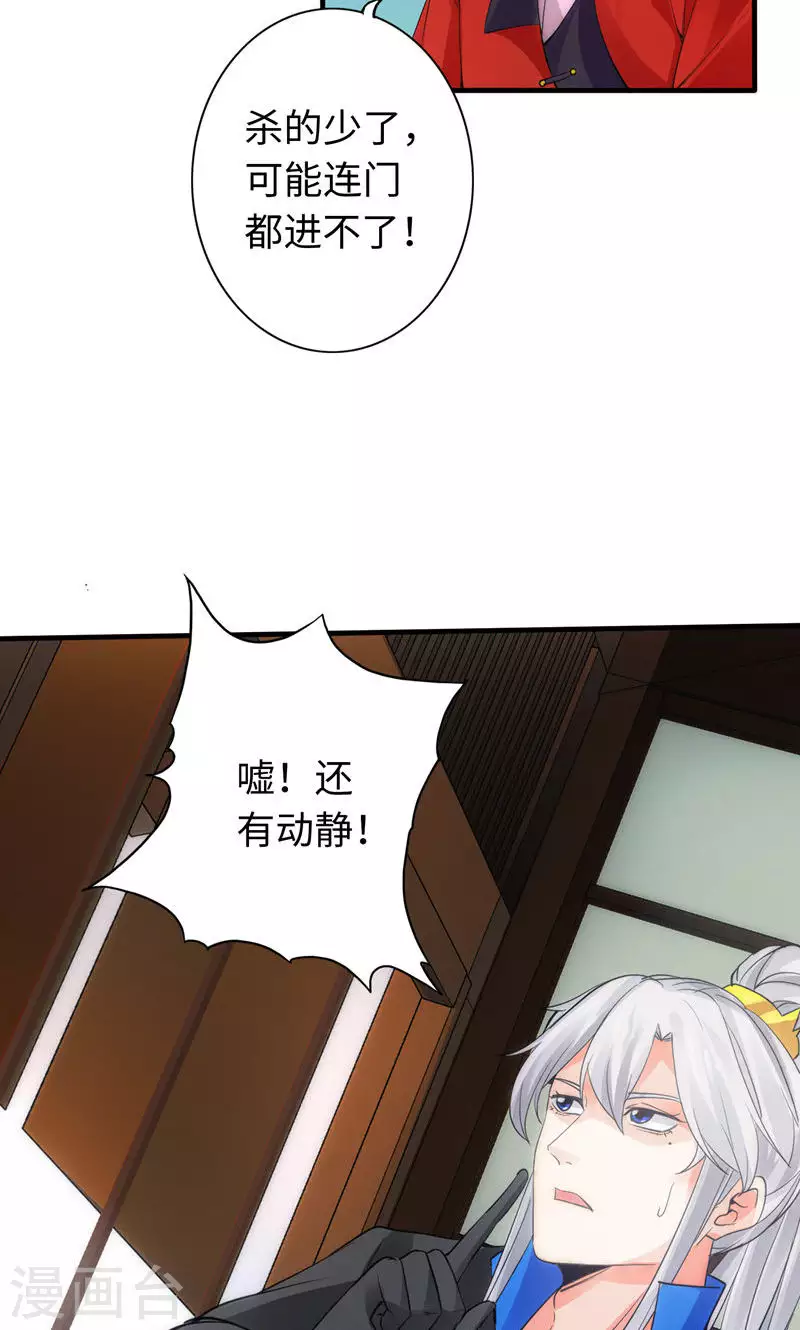 第15话-第15话