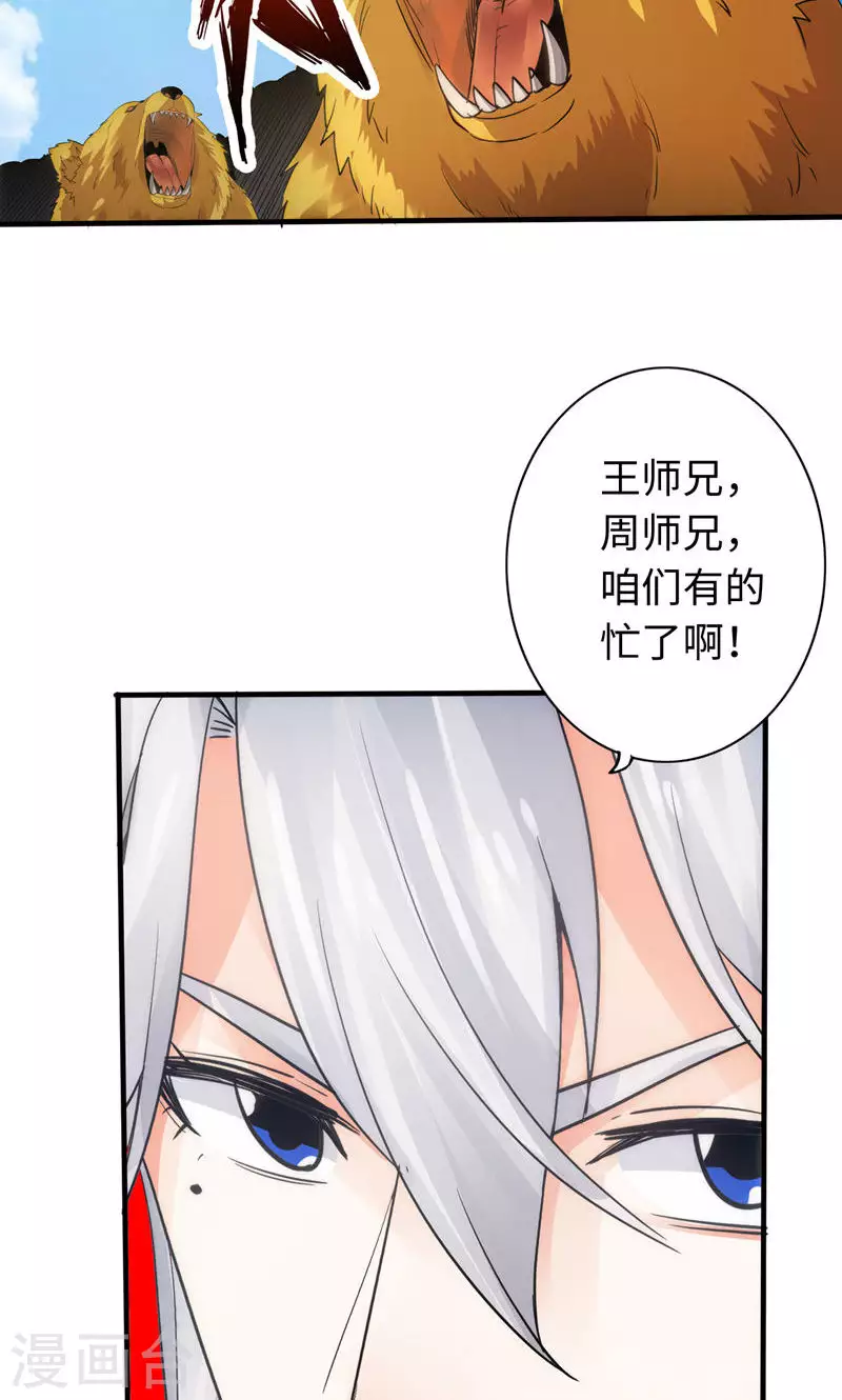 第15话-第15话
