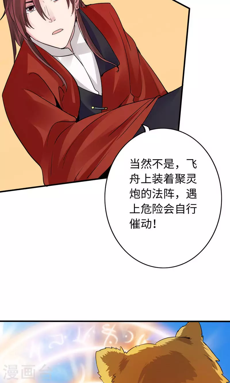第15话-第15话