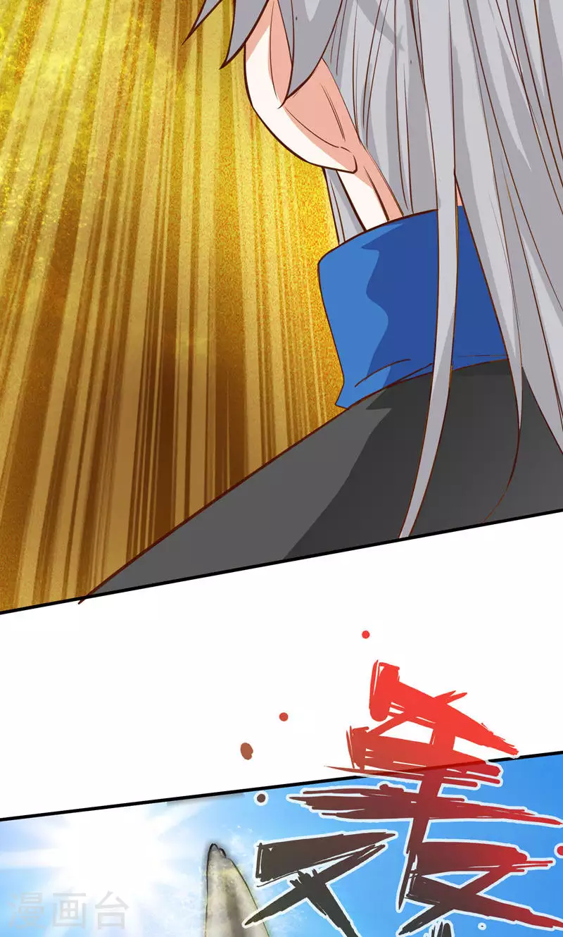 第17话-第17话
