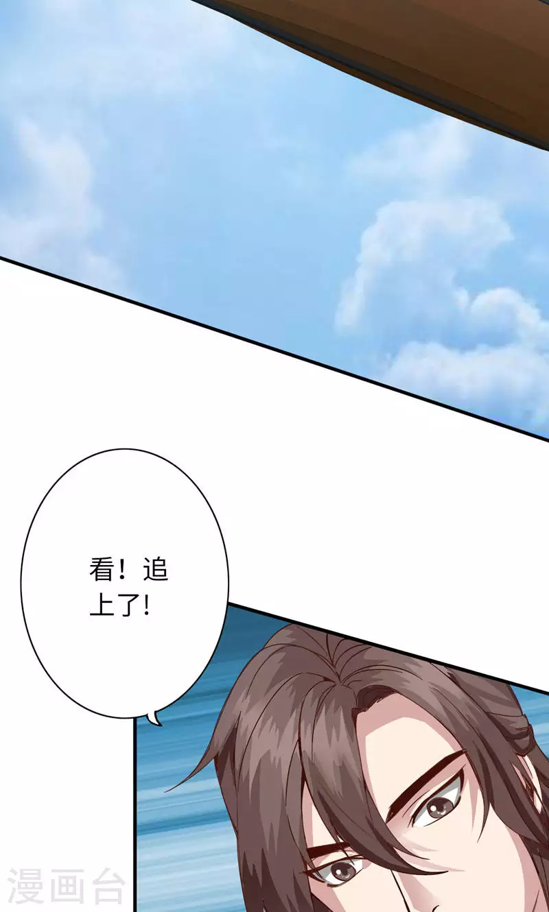 第17话-第17话