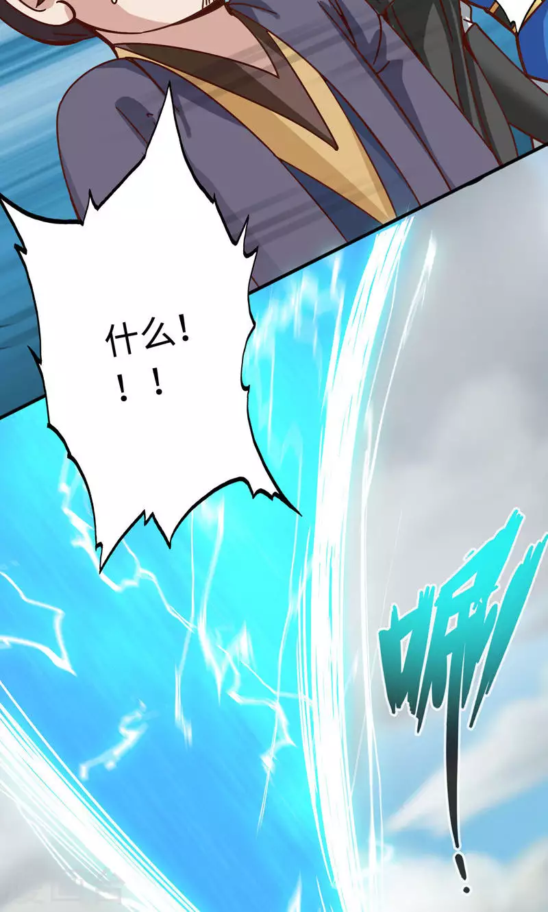 第17话-第17话