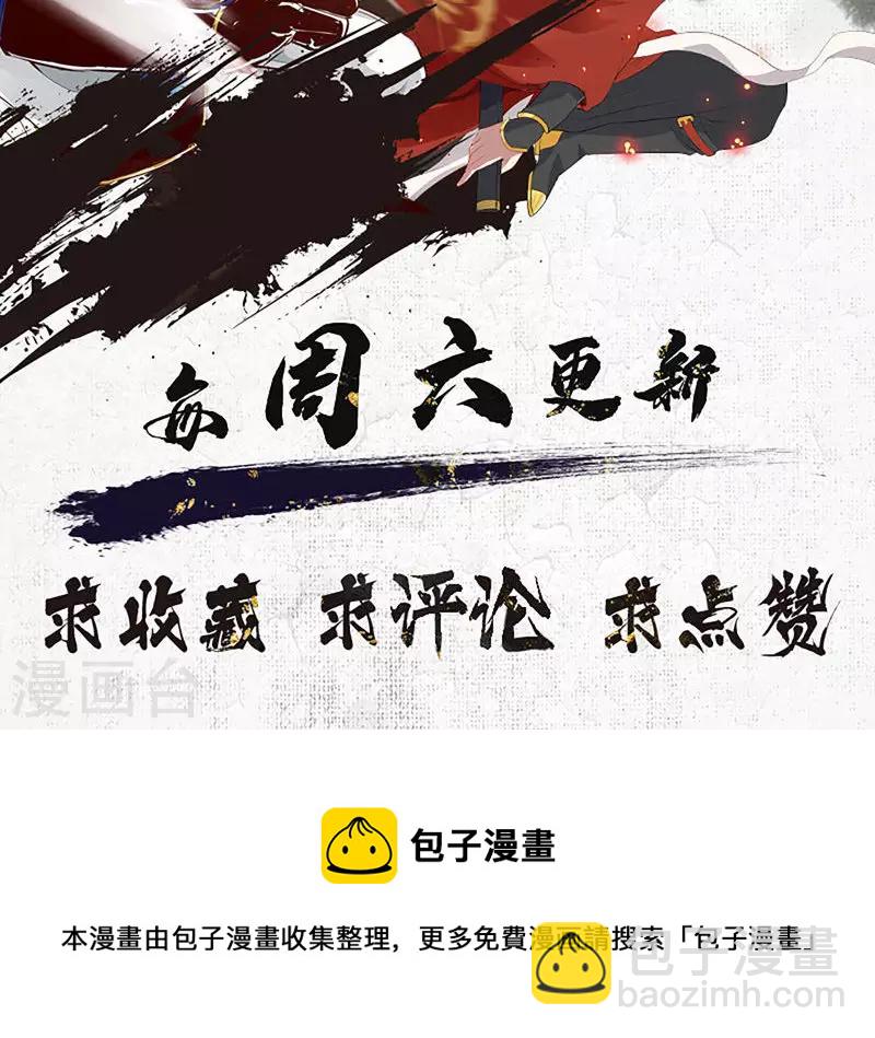 第17话-第17话