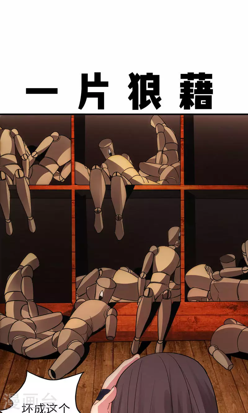 第19话-第19话