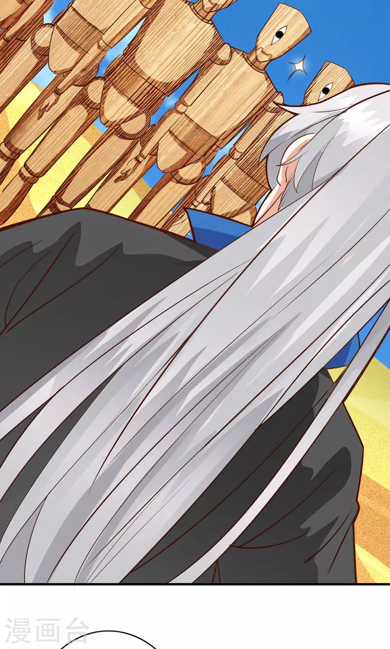 第19话-第19话