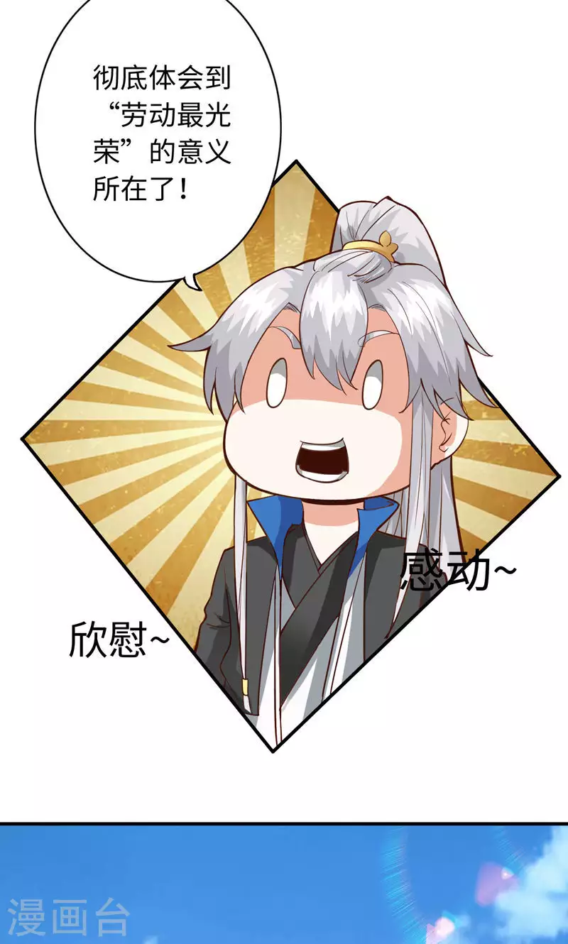 第19话-第19话