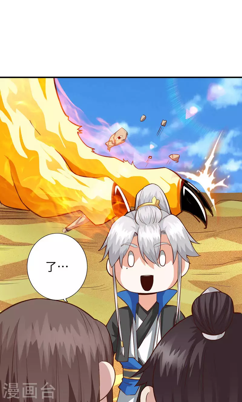 第19话-第19话