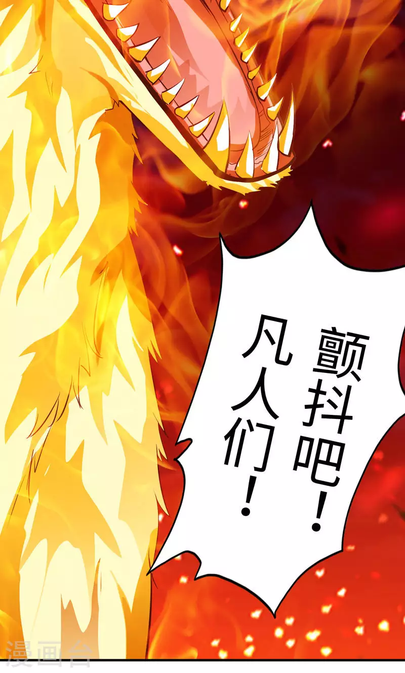 第19话-第19话