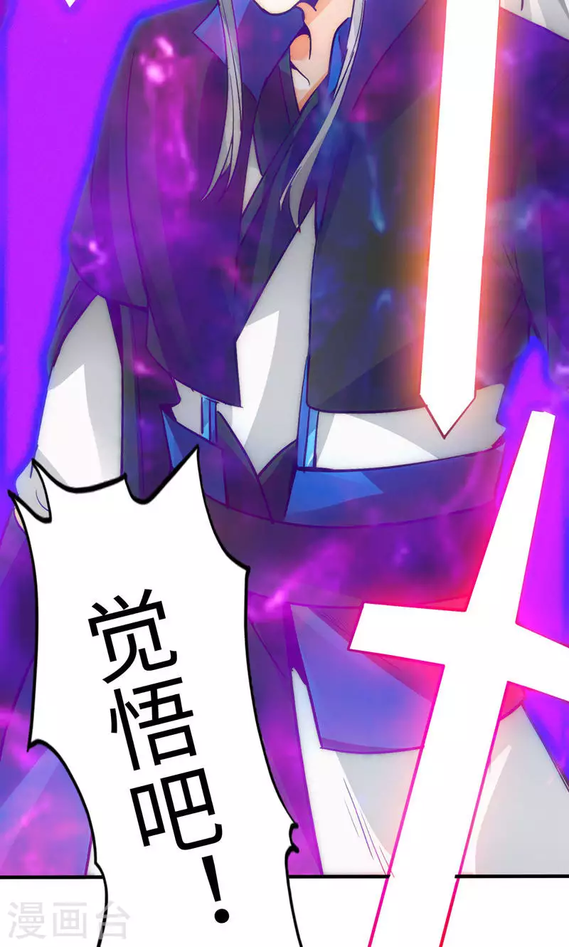 第19话-第19话