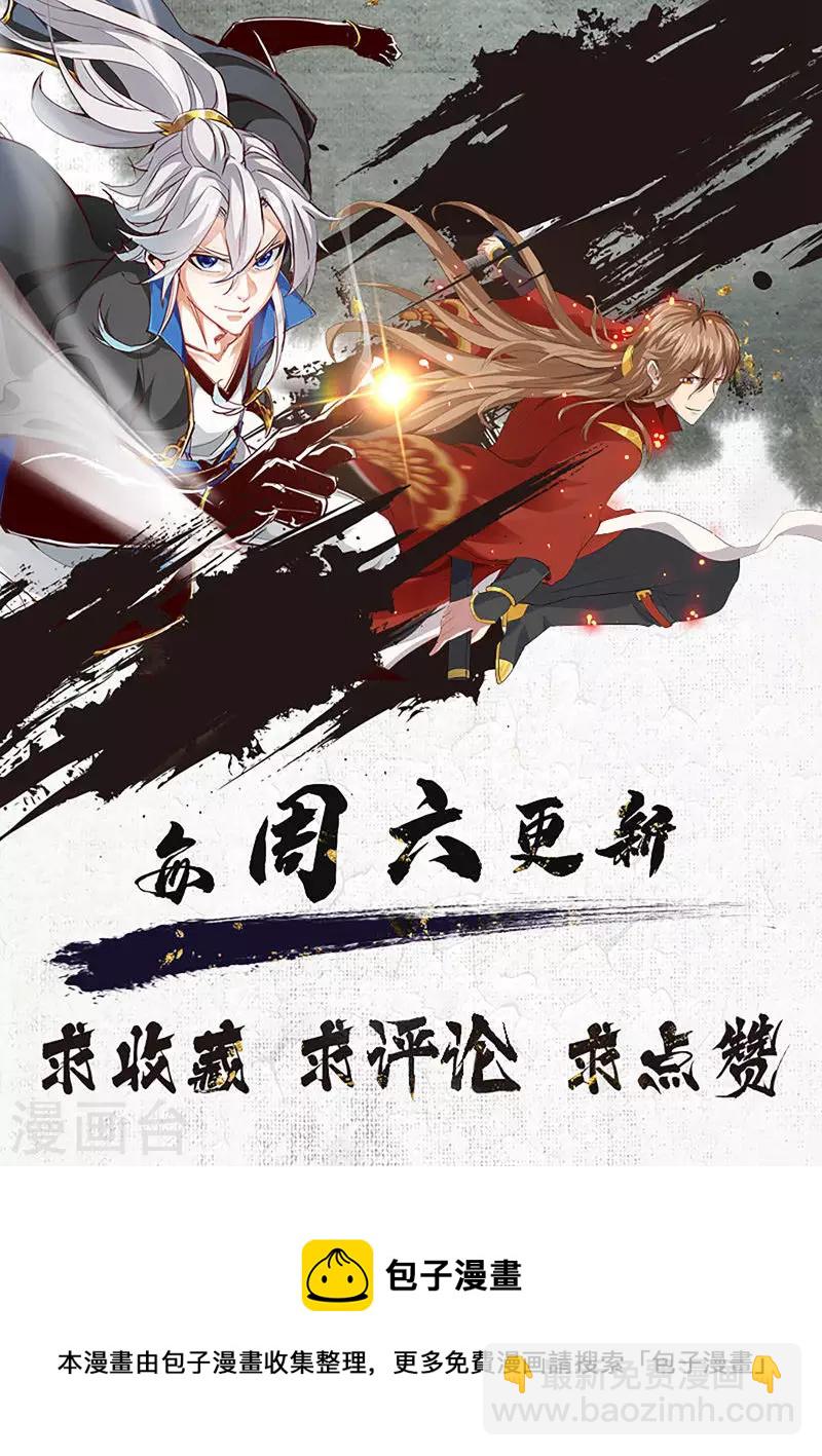 第19话-第19话