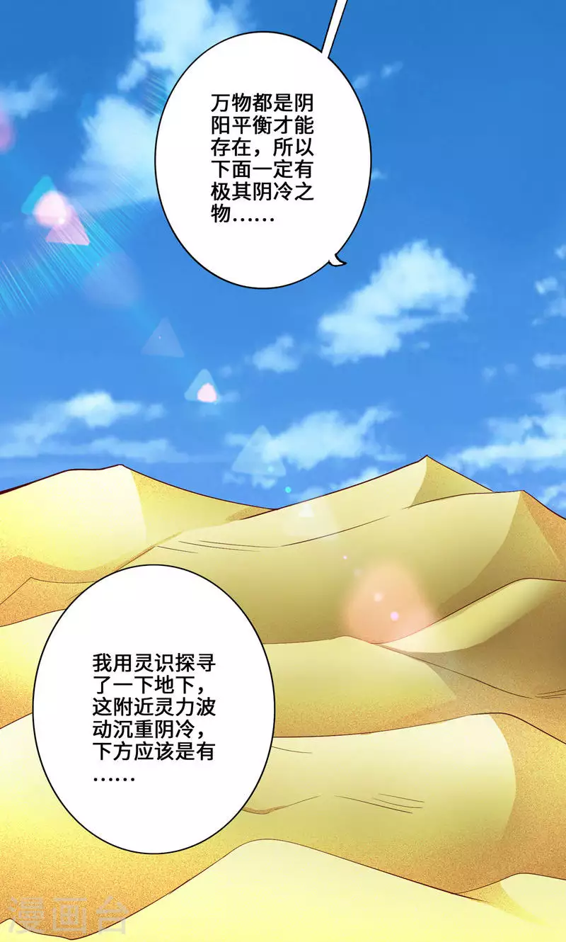 第19话-第19话