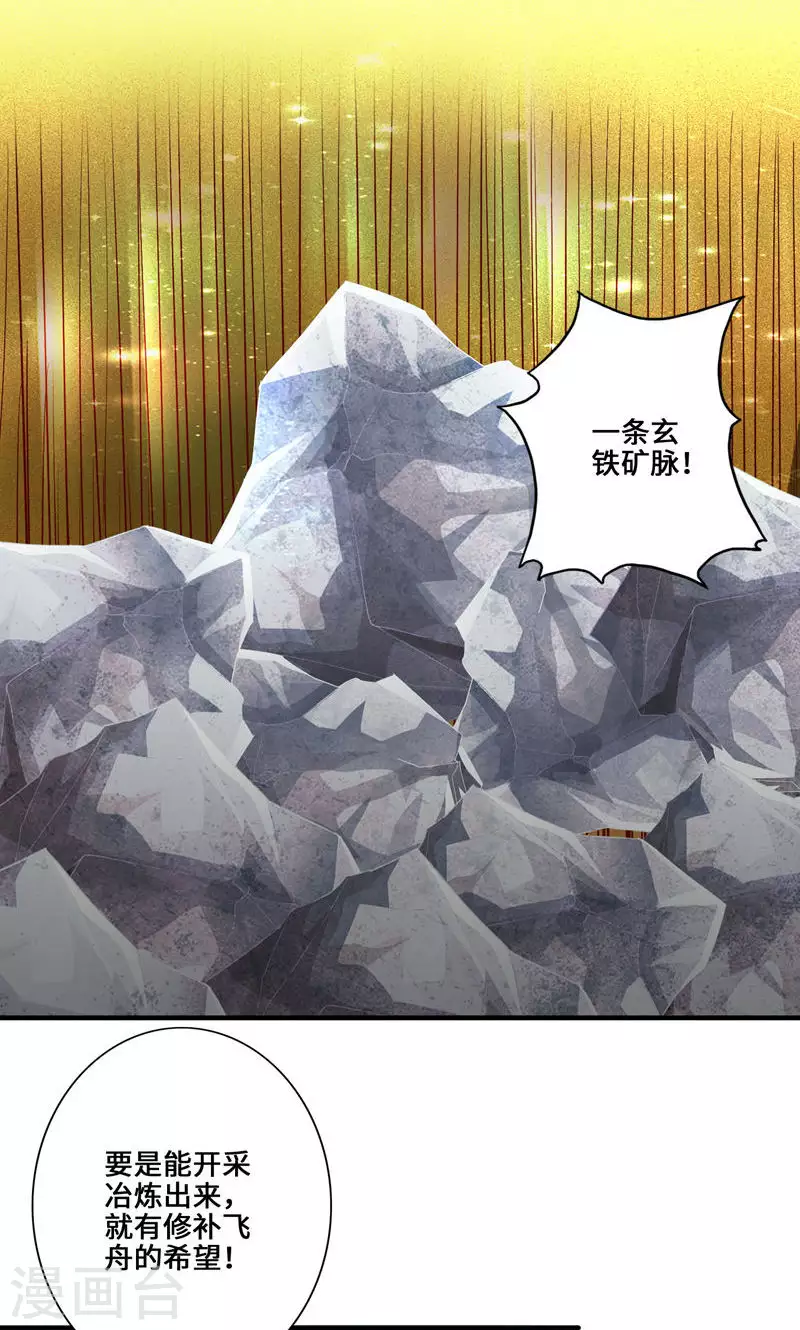 第19话-第19话