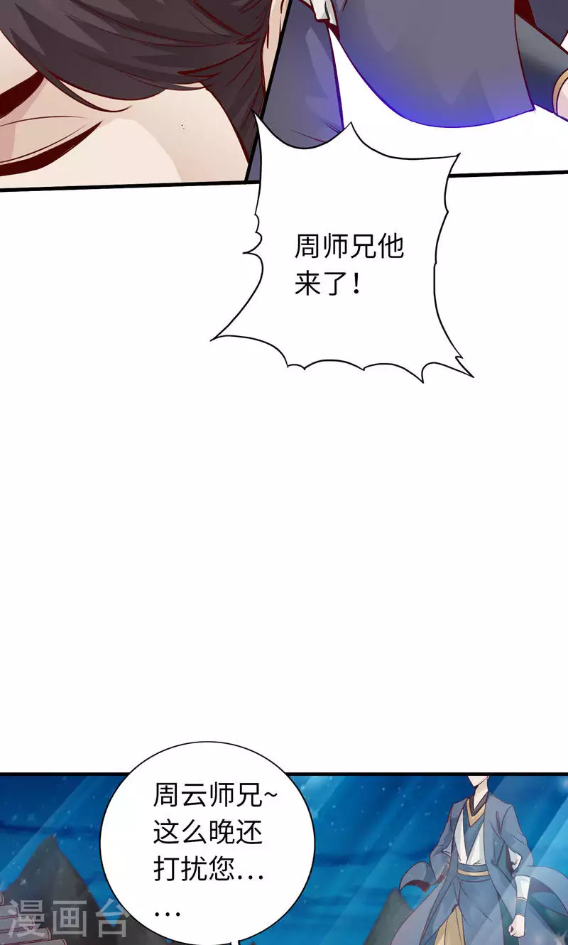 第3话-第3话