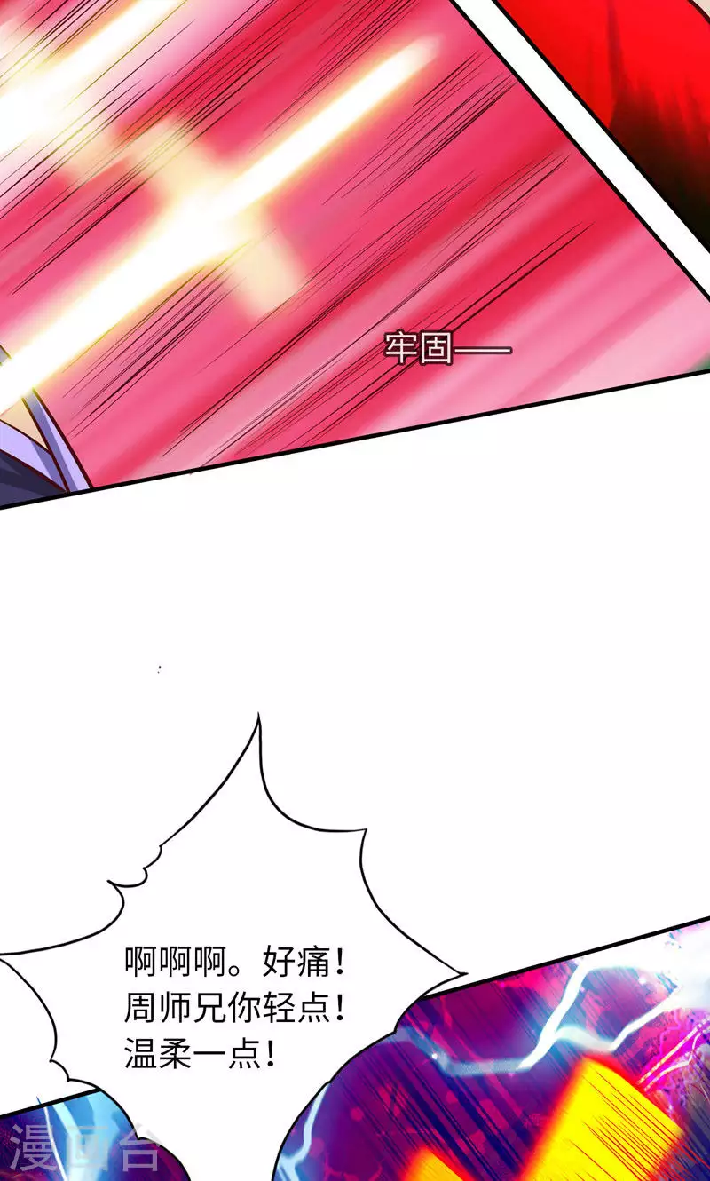 第3话-第3话