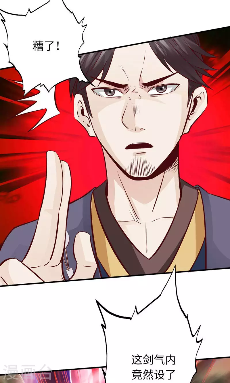 第3话-第3话